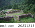 Bessco銅山 20831213