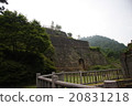 Bessco銅山 20831218