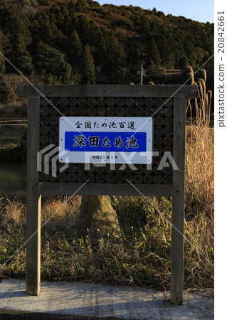 Nagato City Fukada Irike Pagoda Nationwide Pilgrim Pond 20842661