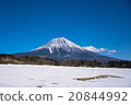 富士山 20844992