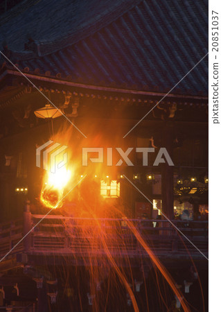 Water Taking Torch 20851037