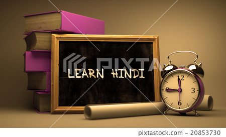 Hand Drawn Learn Hindi Concept on Chalkboard. Hand Drawn Learn Hindi Concept on Chalkboard. 20853730