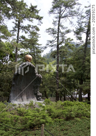 Happiness · spirit Happiness · spirit 20859175