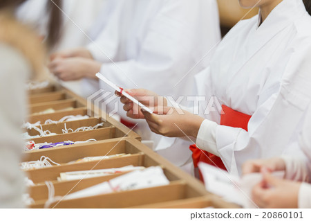 Kyushu New Year 20860101