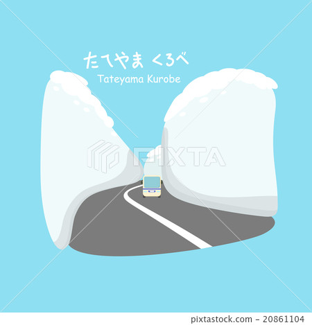 Snow wall at Tateyama Kurobe 20861104