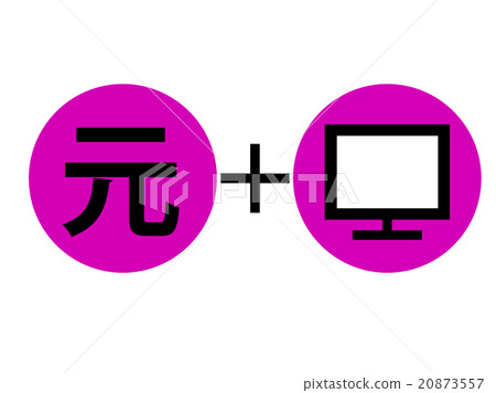 Finetech RMB Finetech RMB 20873557