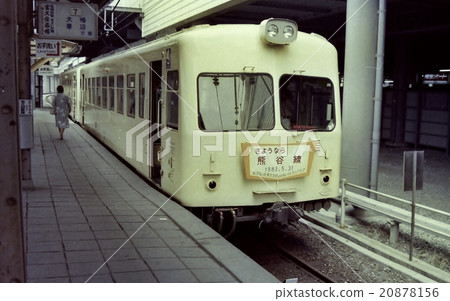 再見正宗線 再見正宗線 20878156