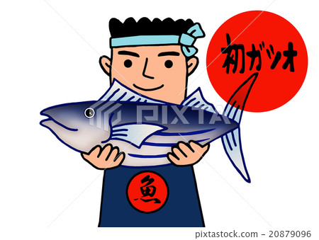 第一個鰹魚 第一個鰹魚 20879096