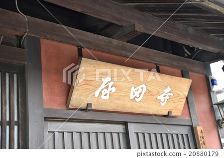 Teradaya Teradaya 20880179