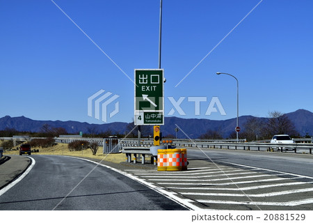 Yamanakako exit Yamanakako exit 20881529