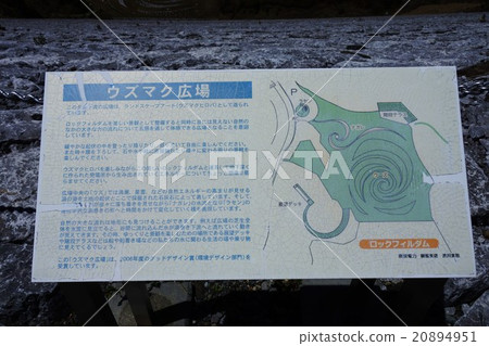 Minami-aki Dam (Minatomi keiki dam) 20894951