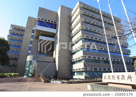 武藏野市政廳東京 武藏野市政廳東京 20895379