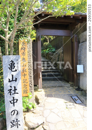 Traces of Kameyama company 20930553