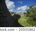 Okinawa Prefecture Nanjo City Tamagusu yarn historic site · Thread number castle ruins 20935862