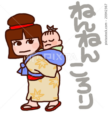 Japanese lullaby 20942367