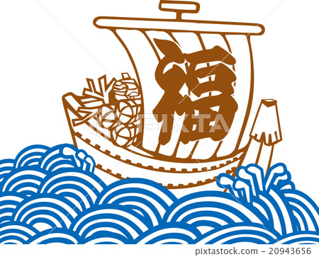 Baisho Illustration _ With Wave 20943656