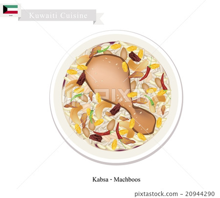 Kuwaiti Bahraini Spiced Chicken and Rice 20944290