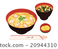 親子飯碗，豆腐和海藻的味噌湯套 20944310