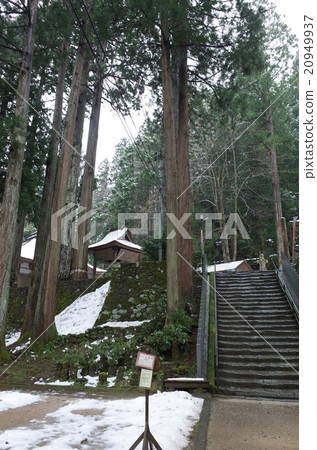 Mitsubishi-ji _ Mitsutoyama Mitsubishi-ji _ Mitsutoyama 20949937