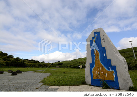 Path of Kamui Cape Challenka Path of Kamui Cape Challenka 20952540