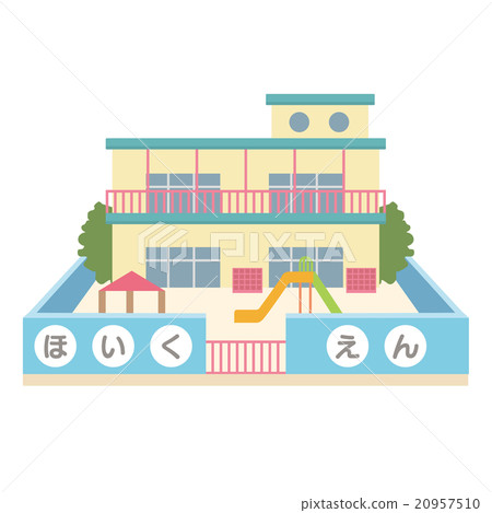 托兒所例證 托兒所例證 20957510