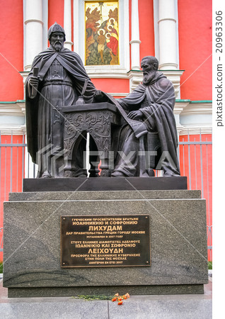 Monument of greek monks in Moscow Monument of greek monks in Moscow 20963306