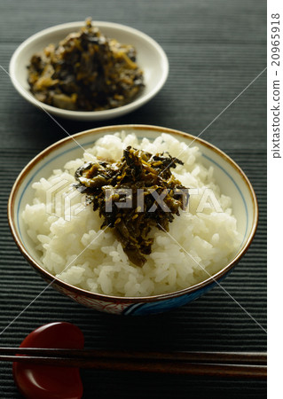 Shizuoka Shizuoka 20965918