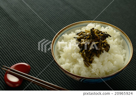 Shizuoka Shizuoka 20965924