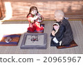 鄉村生活 20965967