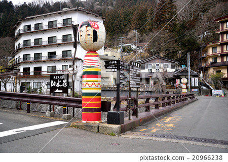 Tootsu Onsen 20966238