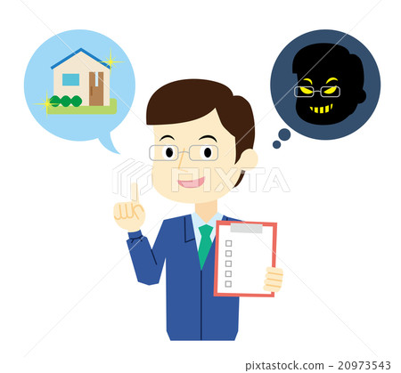 改革欺詐者 20973543