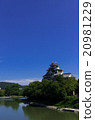 岡山城堡_藍天 20981229