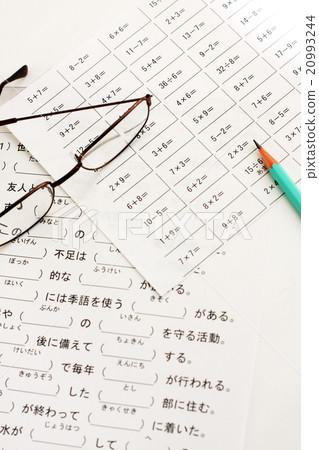 Senior brain training Senior brain training 20993244