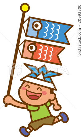 Image illustration of a boy running with a carp streamer 20993800