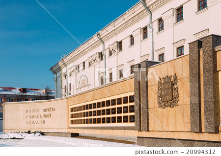 Honor stand Gomel region in Gomel, Belarus. Sunny 20994312