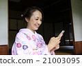 Kimono Women Kimono Women 21003095