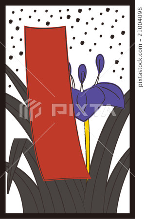 Hanafuda·May·Iris·第二件 21004098