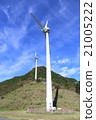 Wind-power generation  21005222