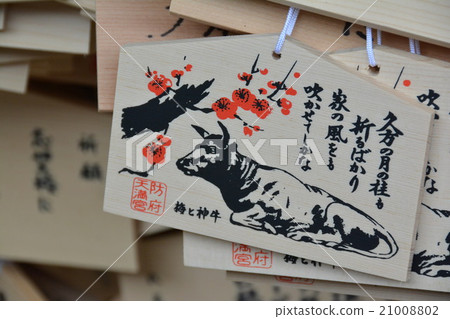 一封電子郵件 一封電子郵件 21008802