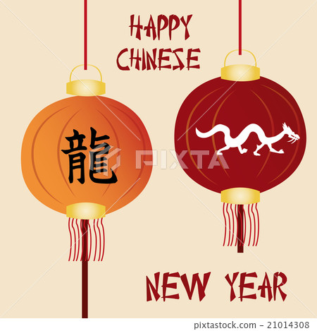 chinese new year 21014308