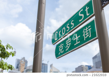 Singapore sign 21022010