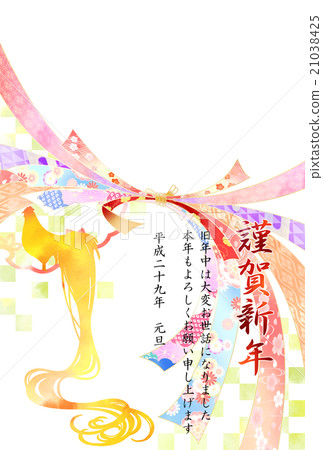 與Onoda-guri的新年的賀卡 21038425