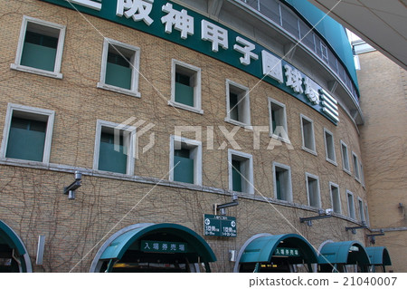 Koshien stadium 21040007