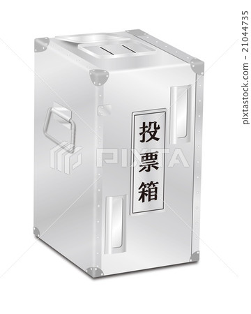 投票箱 插圖素材 圖庫