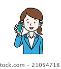 Suit female _ call 21054718