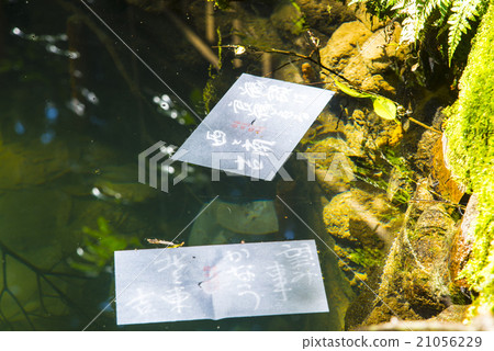 出雲八柵欄鏡池 21056229