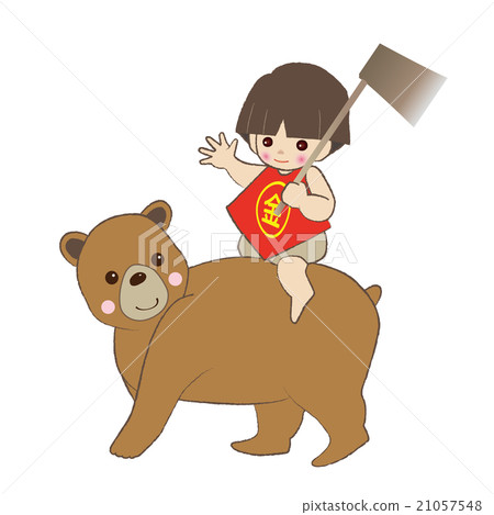 Kintaro and a bear 21057548