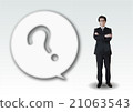Business idea business idea 21063543