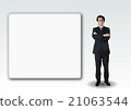 Business idea business idea 21063544