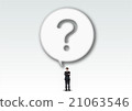 Business idea business idea 21063546